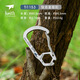 鎧斯鎧斯【多功能小工具】戶(hù)外鈦掛扣鈦合金快掛鑰匙扣【售完不補】 Ti1153