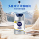 妮維雅（NIVEA）男士護膚品補水保濕防曬亮膚乳液面霜 煥亮光澤保濕乳45g