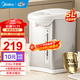 美的（Midea）電熱水瓶 燒水壺保溫一體自動(dòng)恒溫電熱水壺不銹鋼熱水壺家用5L大容量非即熱式飲水機保溫除氯 5L 【316L不銹鋼】