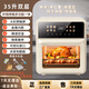 揚子（YANGZI）空氣炸鍋多功能2025新款觸屏可視24L35L大容量多層烤箱三合一體機 1800W豪華禮包款 35L