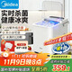 美的（Midea）制冰機 家用小型政府補貼全自動(dòng)UV殺菌迷你宿舍子彈冰神器 廚房小家電1.4升 MBJ-12D17E