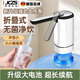 JCZS【德國品牌】桶裝水電動(dòng)抽水器按壓出水大桶取水飲水機壓水器自動(dòng) 主圖款+可折疊款+澎湃大電泵+出水更快+動(dòng)力更強+