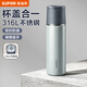 蘇泊爾（SUPOR）保溫杯大容量316L不銹鋼水杯男女士便攜水杯戶(hù)外隨享一杯雙飲杯子