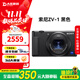 索尼（SONY）ZV-1/ZV1 RX100M5 M6 M7黑卡4K視頻美顏廣角Vlog二手數碼相機 99新索尼ZV1 黑色 標配 套餐一【32g內存卡+備電】 99成新