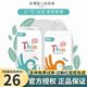 吉氏享薄紙尿褲 嬰兒超薄透氣尿不濕 親膚干爽寶寶尿褲 紙尿褲NB碼20片