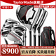 泰勒梅（Taylor made）高爾夫球桿全套男女士2025新款新手初中級練習RBZ組合套桿 碳素R 男士套桿 2025新款 RBZ男女士球桿套桿