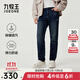 九牧王【鎖溫空氣牛仔褲】牛仔褲男士2025秋冬新款彈力加絨保暖牛仔褲子 【磨毛】修身版+牛仔藍+TP5EX51412 33 碼 175/84A(2.55)尺85cm