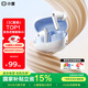 小度T200藍牙耳機入耳式ANC主動(dòng)降噪無(wú)線(xiàn)運動(dòng)高端隔音消噪耳麥聽(tīng)歌健身游戲適用于蘋(píng)果華為手機 【T200】天際白