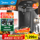 美的（Midea） 電熱水瓶 5L升大容量保溫除氯電水瓶 家用燒水壺保溫一體全自動(dòng)恒溫電熱水壺 開(kāi)水壺 5L 【316L母嬰級材質(zhì)內膽】