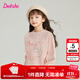 笛莎（DEESHA）童裝女童衛衣2025秋季新款兒童洋氣圓領(lǐng)衛衣女孩長(cháng)袖上衣 貝殼粉 150