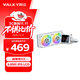 瓦爾基里（VALKYRIE）B240-GT-W VK 一體式CPU水冷散熱器 3.95吋IPS液晶屏 多平臺支持 ARGB光效 一線(xiàn)通風(fēng)扇
