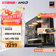 AMD 銳龍R9 9950X組裝電腦主機RX9070XT/RTX5080游戲電競主機建模渲染設計4K剪輯臺式電腦DIY組裝機 R9 9950X+32GB+1TB:配置一 單主機