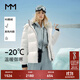 麥檬【雙11限時(shí)特惠】MM防風(fēng)防水發(fā)熱內膽90鵝絨極寒羽絨服商場(chǎng)同款冬 本白色 （白金亮面） M 充絨量：175.2g（95-110斤）