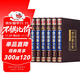 全套6冊曾國藩全集曾國藩家書(shū)全解家風(fēng)家訓精華曾國潘的正面與側面全注全譯曾國藩傳經(jīng)典國學(xué)書(shū)籍