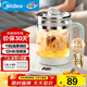美的（Midea）1.8L大容量養生壺 全自動(dòng)煮茶壺24h預約燒水壺12h智能恒溫11檔控溫電熱水壺 花茶壺煮茶器YSNC1806