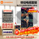小米（MI）可移動電視32/43/50/55/65/75/85英寸閨蜜機直播教學企業(yè)辦公廣告屏無線投屏可旋轉升降移動電視機 32英寸 可移動+屏幕旋轉+無線投屏 標配