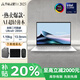 華碩靈耀14 2025 補貼20% 酷睿Ultra9 高顏值AI輕薄筆記本電腦 超薄高性能商務(wù)辦公便攜 冰川銀 Ultra9-285H 32G 1T