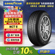 固特異（Goodyear）尾貨清倉 24年 汽車(chē)輪胎 225/50R17 98Y NCT5 配套大師 
