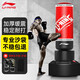 李寧（LI-NING）拳擊訓練器材沙袋不倒翁沙包家用成人立式兒童散打武術(shù)搏擊 紅 