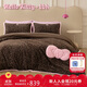 野獸派家居（tbh）床上四件套三麗鷗Hello Kitty卷毛法蘭絨床品套件冬 可可豹紋1.8m床 床笠款