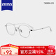 蔡司（ZEISS）青少年近視眼鏡可配度數兒童鈦架學(xué)生專(zhuān)業(yè)防藍光防控離焦眼睛框 【6-12歲學(xué)生專(zhuān)用】銀色-方框 1.60周邊離焦防藍光鏡片 50-800