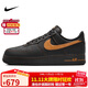 耐克NIKE男子休閑板鞋空軍一號 AIR FORCE 1運動(dòng)鞋HQ2037-003黑棕42