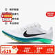 耐克NIKE中長(cháng)跑釘鞋男跑步鞋ZOOMX DRAGONFLY2運動(dòng)鞋FD8413-102白42.5