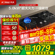 方太 燃氣灶01-TH36B 家用燃氣灶雙灶嵌入式灶具 5.0kW*大火力天然氣 4.5液化氣可調節底盤(pán) 換裝優(yōu)選 天然氣TH36B猛火灶