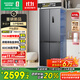 容聲小方糕410升十字四開(kāi)門(mén)超薄零嵌入式電冰箱小戶(hù)型家用一級能效風(fēng)冷無(wú)霜BCD-410E30CZLAD國家補貼
