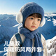 GLO-STORY兒童帽子圍巾兩件套秋冬戶(hù)外保暖防風(fēng)毛線(xiàn)帽男孩女學(xué)生耳包套頭帽