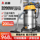 志高（CHIGO） 3200W工業(yè)用吸塵器大功率干濕兩用家用大吸力酒店工廠(chǎng)車(chē)間酒店強力桶式吸水吸塵機 70L雙電機（手持吸塵吸水）2.5米管+配置升級