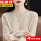 恒源祥羊毛衫女士秋冬寬松圓領(lǐng)內搭100純羊毛衫薄款打底毛衣 杏色 L 建議105-115斤