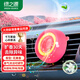 綠之源車(chē)載香水持久擴香除味除臭母嬰安全出風(fēng)口夾香薰香水香氛活力花果