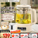 榮事達（Royalstar）【政府補貼】養生壺 煮茶壺燒水壺家用恒溫水壺24H保溫電熱水壺花茶壺加大濾網(wǎng) 2.5升大容量YSH25E