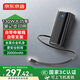 京東京造130W自帶伸縮線(xiàn)手機支架充電寶20000毫安3c認證可上飛機移動(dòng)電源適用蘋(píng)果17華為小米17筆記本電腦