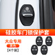 聆沫汽車(chē)車(chē)門(mén)鎖扣保護墊硅膠降音車(chē)門(mén)減震墊車(chē)內關(guān)門(mén)防撞貼保護蓋套 大眾-門(mén)鎖蓋硅膠款黑色4個(gè) 專(zhuān)用專(zhuān)用