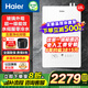 海爾（Haier）超一級能效水伺服零冷水燃氣熱水器18升家用變頻恒溫節能速熱 全屋熱水開(kāi)機即洗強排式天然氣er5 18L 超一級能效水伺服雙增壓智控凈水洗