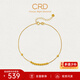 CRD克徠帝【現貨閃發(fā)】18K金小圓珠黃金手鏈女金素鏈肖邦手鏈 約0.4-0.45g