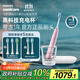 飛利浦（PHILIPS）【肖戰推薦】電動(dòng)牙刷鉆石9系Pro 生日禮物 情侶款送男生女友 充電旅行盒 HX9912/78粉  國家補貼