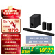 索尼（SONY）HT-A9000+SW3+RS8 環(huán)繞升級套裝 360智能穹頂 9.1.2 4K120 全景聲 回音壁 家庭影院 電視音響 藍牙