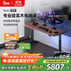 9am黑翼Raven智能電動(dòng)升降桌電競游戲桌帶升降電源盒 白蠟木實(shí)木1.8m