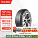 普利司通汽車(chē)輪胎2條裝 235/65R17 108V H/L001 適配皓影/現代勝達 包安裝