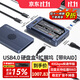 阿卡西斯（acasis）40Gbps硬盤(pán)盒擴展塢雙盤(pán)位NVMe M.2移動(dòng)陣列硬盤(pán)盒超清8k雷靂筆記本支持雷電3拓展塢TBU405ProMAX