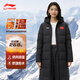 李寧加厚中長(cháng)款過(guò)膝羽絨服男女情侶款保暖防潑水寬松鴨絨AYMV657