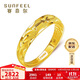 賽菲爾 黃金戒指活口女戒滿(mǎn)天星足金999.9送女友禮物 約2.35-2.45克