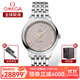 歐米茄（OMEGA）瑞士手表 碟飛系列第三代女士自動(dòng)機械表女表34mm 434.10.34.20.02.002鋼帶灰盤(pán)