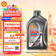 殼牌（Shell）機油全合成機油5w-40(5w40) API SP級 1L 都市光影版 京東養車(chē)