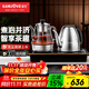金灶（KAMJOVE） 電茶爐噴淋式煮茶器蒸茶器燒水壺保溫恒溫家用多功能涌泉式底部自動(dòng)上水電熱水壺 0.9L E9A