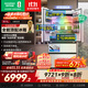 容聲511WILL養(yǎng)鮮雙系統(tǒng)法式多門四開門超薄零嵌入式冰箱家用自動(dòng)制冰一級能效BCD-511W60FZNAD國家補(bǔ)貼