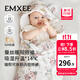 嫚熙（EMXEE）嬰兒包被四季包單初生嬰兒春夏寶寶包巾防驚跳抱被 【秋冬發(fā)熱絨內芯可拆】夢(mèng)幻樂(lè )園 室內0-28℃ 90x90cm
